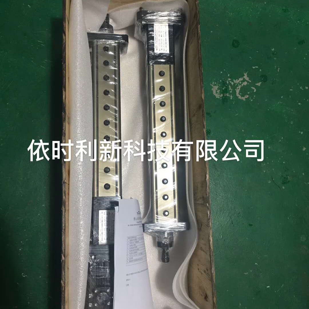 2020新款低噪音大推力伺服電動(dòng)缸 行程可以定制