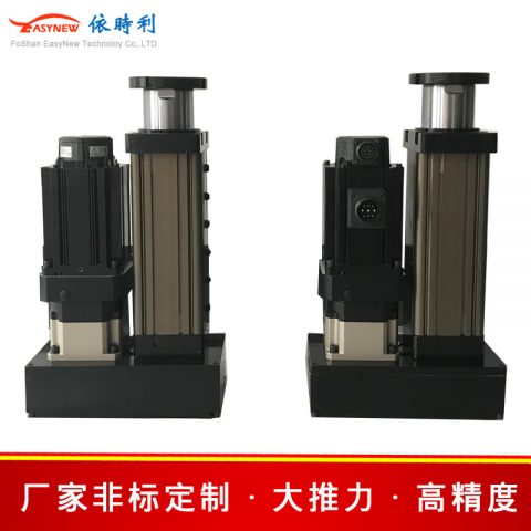 YSL111R-10-150-10-3000s折返电动缸厂家定制
